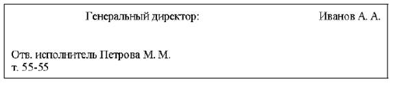 Лабораторная работа № 1. Основы программирования в Microsoft Office - student2.ru