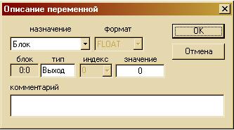 Лабораторная работа №2 Создание FBD программ - student2.ru