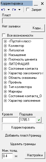 Литологическое расчленение разреза - student2.ru
