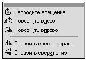 Малювання в Microsoft Word - student2.ru