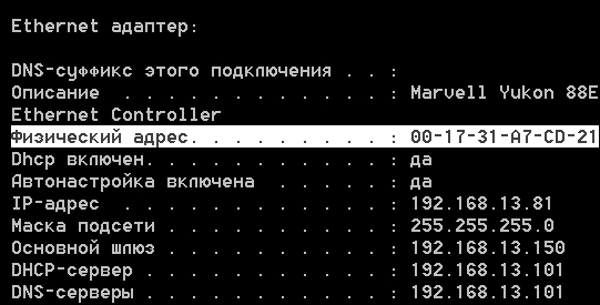 Маски при бесклассовой маршрутизации (CIDR) - student2.ru