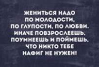 Мая — День Просветления Шакьямуни Гаутамы и окончательного ухода Будды в Нирвану. - student2.ru