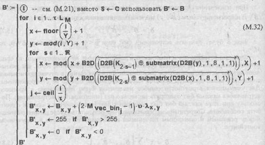 Метод Куттера-Джордана-Боссена - student2.ru