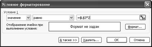 Методические рекомендации к выполнению практических заданий - student2.ru