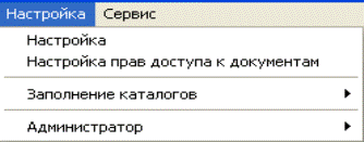 Методические рекомендации. При использовании программы Галактика ERP выполнение Задания 1 начинается с пункта 1 - student2.ru