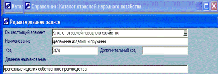 Методические рекомендации. При использовании программы Галактика ERP выполнение Задания 1 начинается с пункта 1 - student2.ru