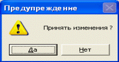 Методические рекомендации. При использовании программы Галактика ERP выполнение Задания 1 начинается с пункта 1 - student2.ru