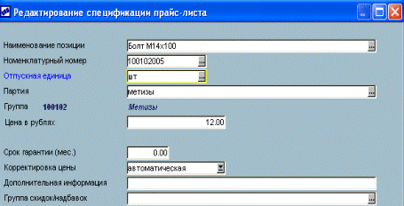 Методические рекомендации. При использовании программы Галактика ERP выполнение Задания 1 начинается с пункта 1 - student2.ru