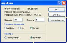 Методические указания к п. 1.5 - student2.ru