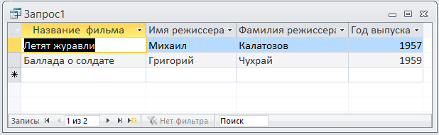 методические указания по выполнению работы - student2.ru