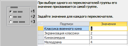 методические указания по выполнению работы - student2.ru