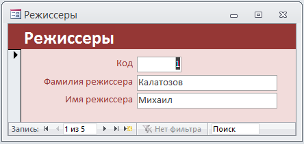 методические указания по выполнению работы - student2.ru