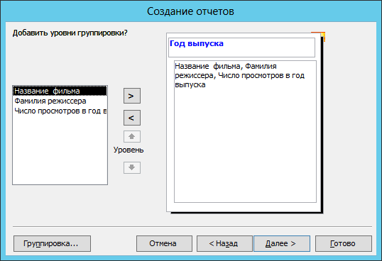 методические указания по выполнению работы - student2.ru