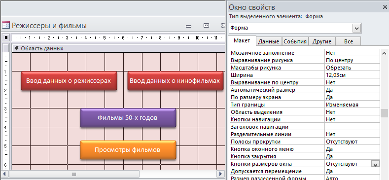 методические указания по выполнению работы - student2.ru