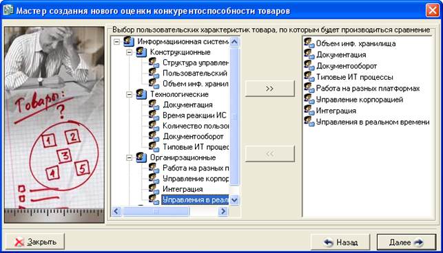 Методика выполнения заданий - student2.ru