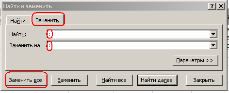 Mobile.Сервисы.Услуги Баланс на экране - student2.ru