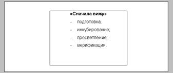 Модели принятия решений и стили управления - student2.ru