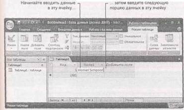 На профессиональном уровне. Проектирование БД для начинающих - student2.ru