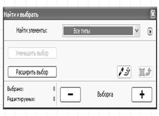 нанесение размерных линий. редактирование размерных лиий - student2.ru