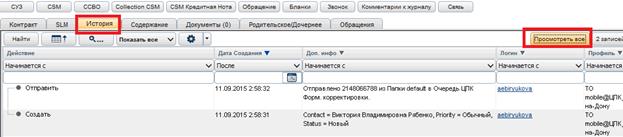 Направление Case на обработку - student2.ru