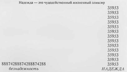 напутствие автора перед чтением книги для полного взаимопонимания с читателем - student2.ru