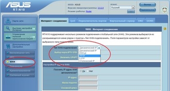 настройка маршрутизатора asus rt-n10 - student2.ru