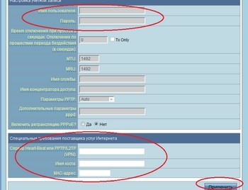 настройка маршрутизатора asus rt-n10 - student2.ru