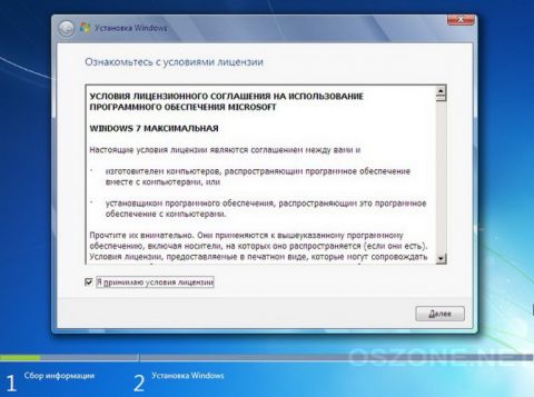 Настройка параметров функционирования персонального компьютера, периферийного и мультимедийного оборудования - student2.ru