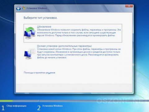 Настройка параметров функционирования персонального компьютера, периферийного и мультимедийного оборудования - student2.ru