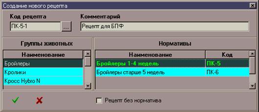 Настройка параметров программы - student2.ru