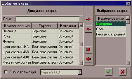 Настройка параметров программы - student2.ru