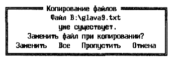 назначение функциональных клавиш - student2.ru