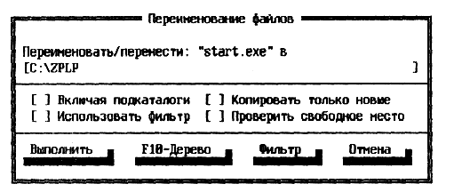 назначение функциональных клавиш - student2.ru