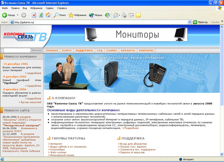 Назначение кнопок панели инструментов Internet Explorer 6.0 - student2.ru