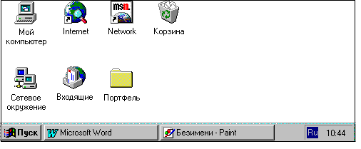 Название командного файла: copyr.Bat - student2.ru