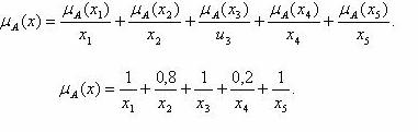 Нечеткие множества в решении экономических задач - student2.ru