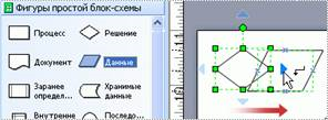 Network Notepad (бесплатная) - student2.ru