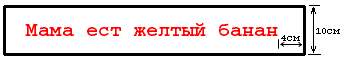 Никогда не давайте своему ребенку скучать. Наиболее вероятна опасность наскучить, если вы будете учить его не слишком быстро, а слишком медленно - student2.ru