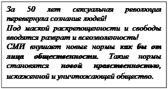 О сущности брака или почему «брак» назвали браком (авторская версия) - student2.ru