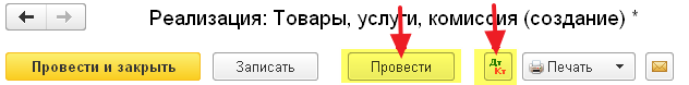 О журнале учета счетов-фактур - student2.ru