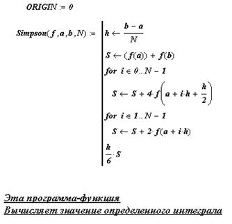 Обмен информацией с табличным процессором Excel - student2.ru