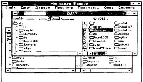 оболочки операционных систем - student2.ru