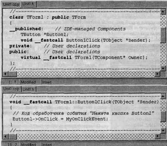 обработка событий - student2.ru