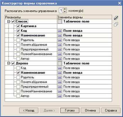 Общие картинки. Коллекции картинок - student2.ru