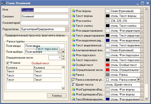 Общие картинки. Коллекции картинок - student2.ru