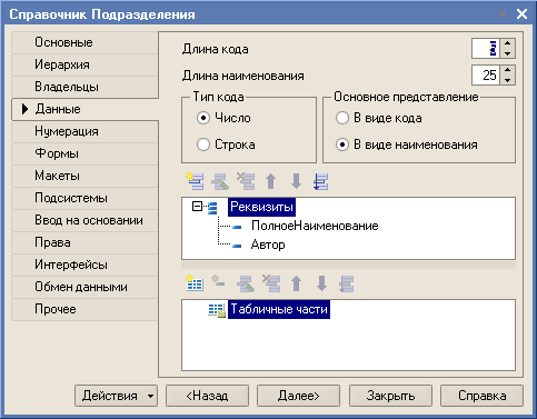 Общие картинки. Коллекции картинок - student2.ru