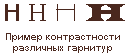 Общие характеристики шрифтов - student2.ru