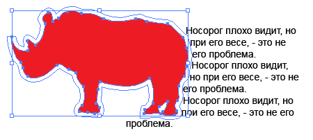 Обтекание текстом графического объекта - student2.ru