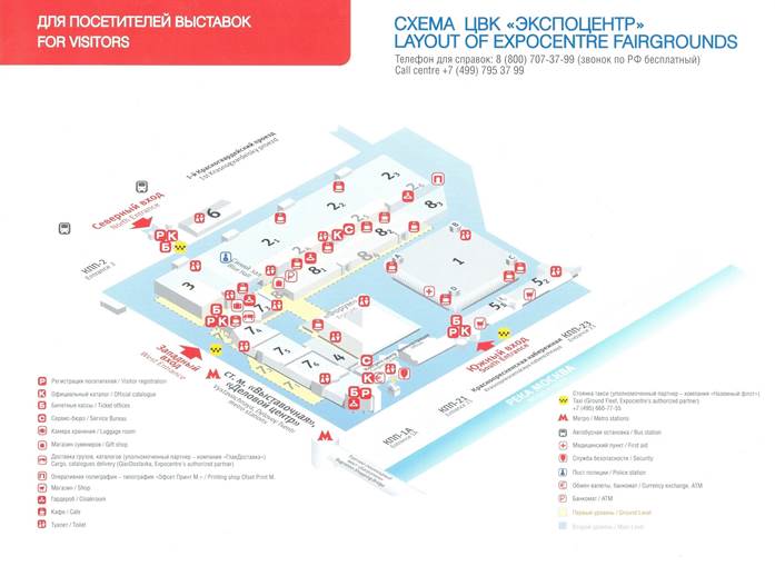 Одежда для беременных женщин - student2.ru