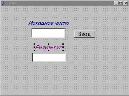 Окно инспектора объектов - student2.ru